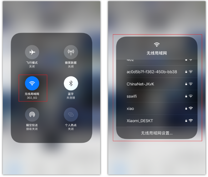 三才镇苹果手机维修分享苹果iPhone12如何自动切换WiFi 