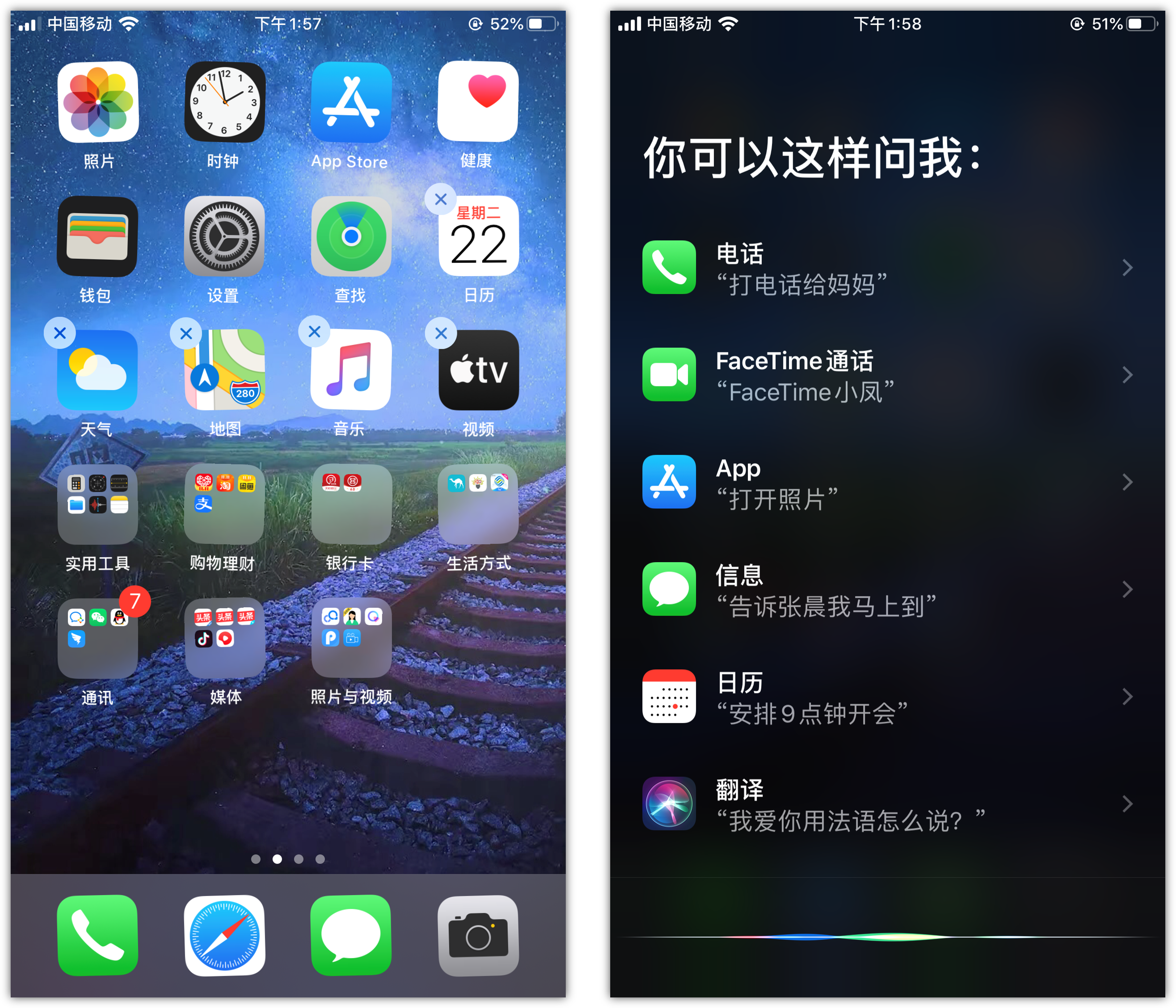 三才镇苹果手机维修分享苹果iPhone 如何隐藏APP 