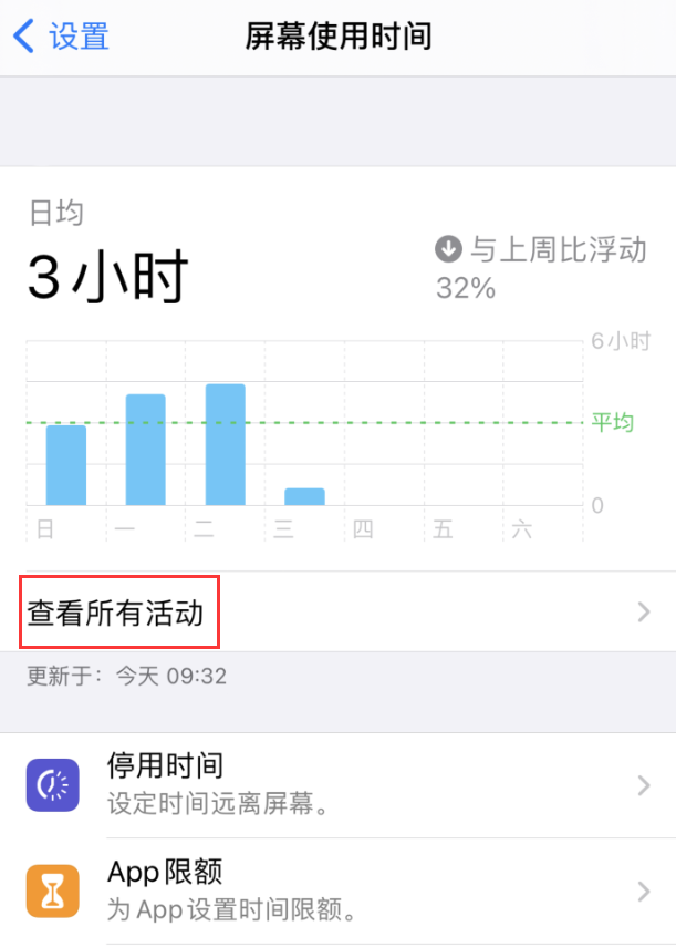 三才镇苹果手机维修分享如何在 iPhone 上关闭“快捷指令”横幅通知 