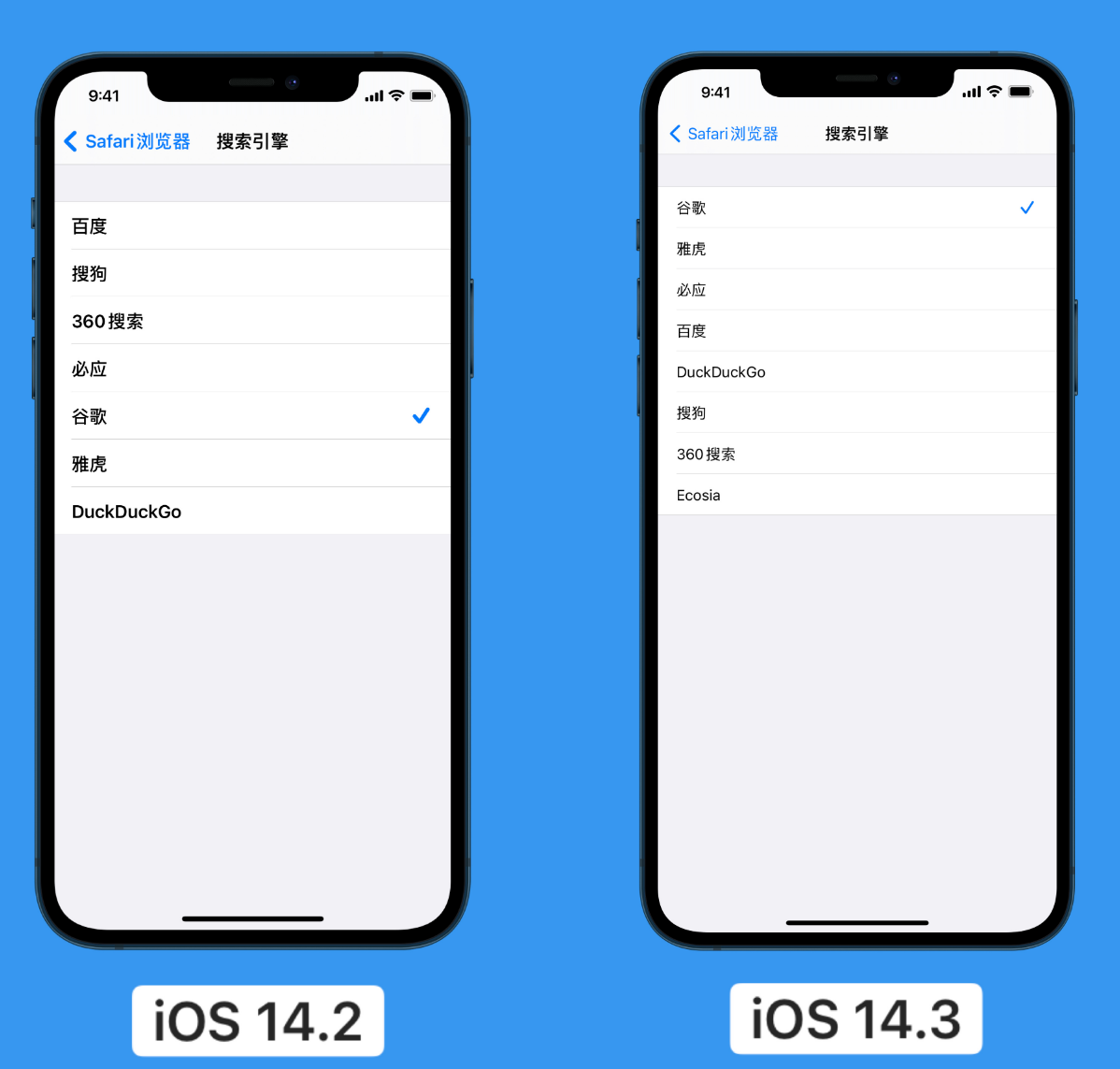 三才镇苹果手机维修分享iOS 14 小技巧 