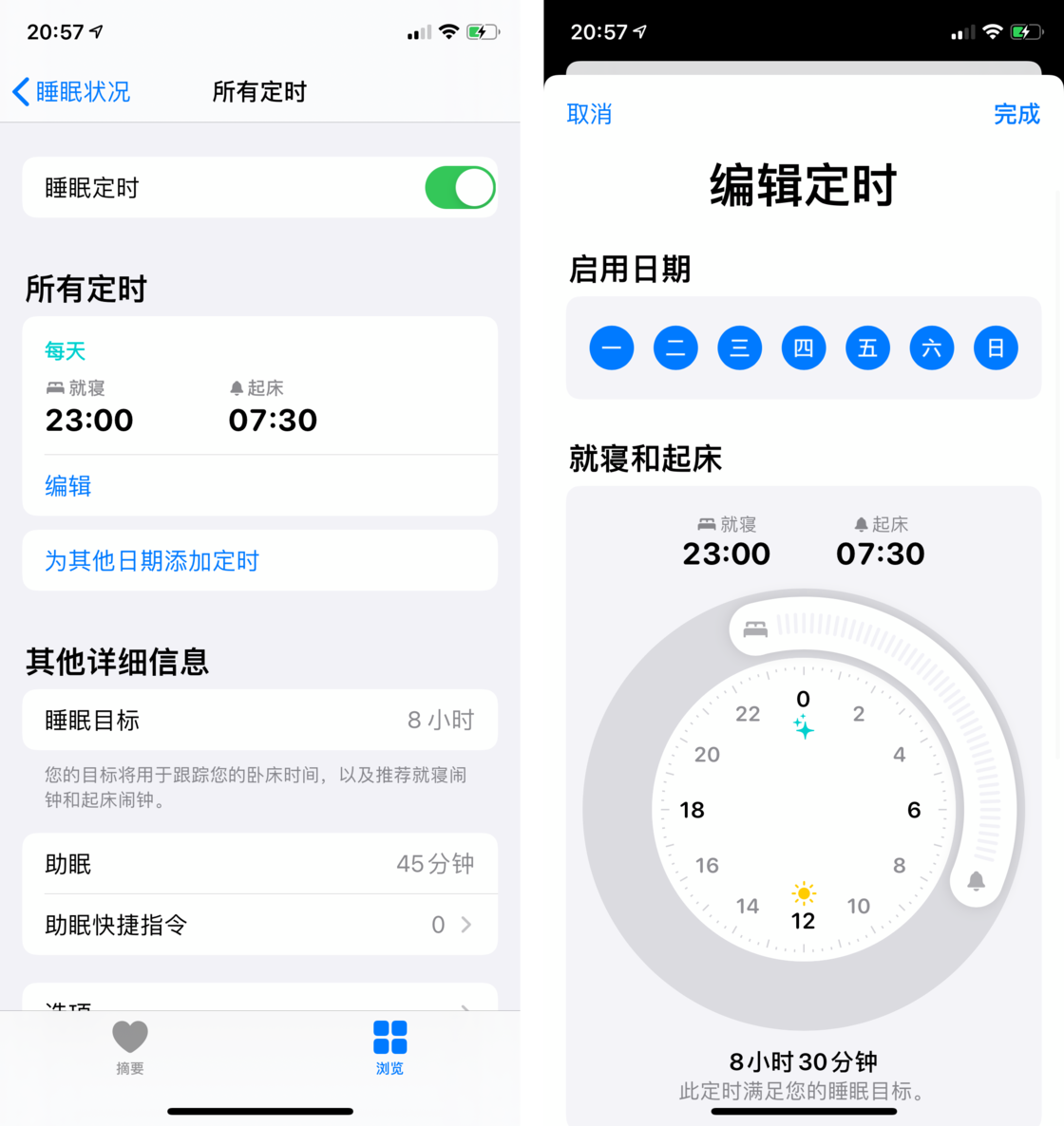 三才镇苹果手机维修分享watchOS 7 教程 