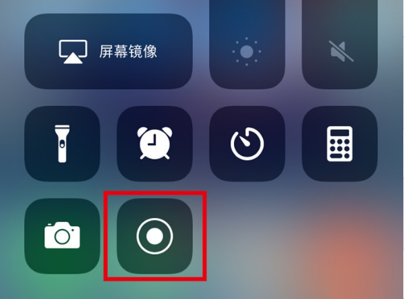 三才镇苹果手机维修分享iPhone12录屏方法教程 