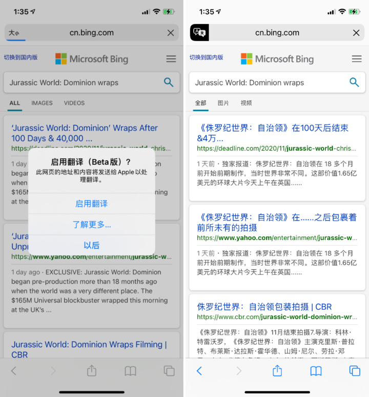 三才镇苹果手机维修分享iOS 14.2 教程 