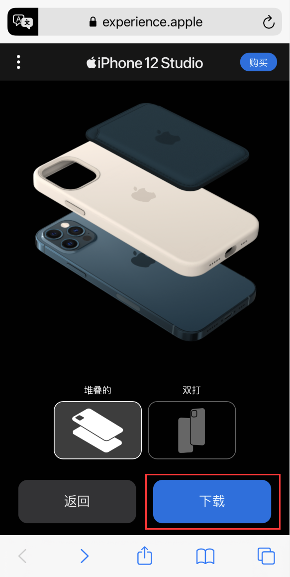 三才镇苹果手机维修分享选购 iPhone 12 必备 